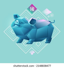 Chinese zodiac sign of pig, Graphic of colorful low poly pig with traditional Chinese element