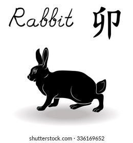Chinese Zodiac Sign Rabbit, Fixed Element Wood, symbol of New Year on the Chinese calendar, hand drawn black vector stencil isolated on a white background