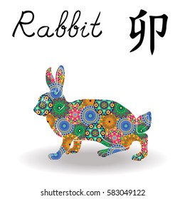 Chinese Zodiac Sign Rabbit, Fixed Element Wood, symbol of New Year on the Eastern calendar, hand drawn vector stencil with color geometric motley flowers isolated on a white background