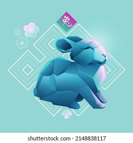 Chinese zodiac sign of rabbit, Graphic of colorful low poly rabbit with traditional Chinese element