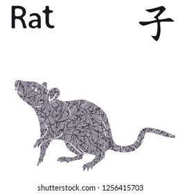 Chinese Zodiac Sign Rat, Fixed Element Water, symbol of New Year on the Eastern calendar, hand drawn vector stencil with monochrome leaves isolated on a white background