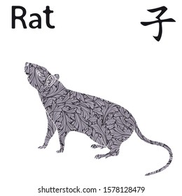 Chinese Zodiac Sign Rat, Fixed Element Water, symbol of New Year on the Eastern calendar, hand drawn vector stencil with monochrome leaves isolated on a white background