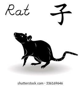 Chinese Zodiac Sign Rat, Fixed Element Water, symbol of New Year on the Chinese calendar, hand drawn black vector stencil isolated on a white background