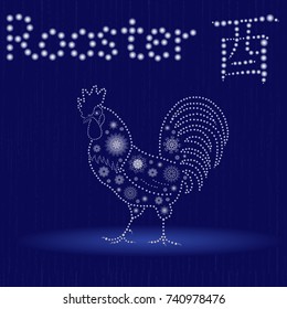 Chinese Zodiac Sign Rooster, Fixed Element Metal, symbol of New Year on the Eastern calendar, hand drawn vector illustration with snowflakes and light spheres on the seamless background, winter motif