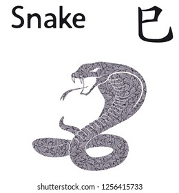 Chinese Zodiac Sign Snake, Fixed Element Fire, symbol of New Year on the Eastern calendar, hand drawn vector stencil with monochrome leaves isolated on a white background