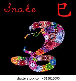 Chinese Zodiac Sign Snake, Fixed Element Fire, symbol of New Year on the Eastern calendar, hand drawn vector stencil with colorful flowers isolated on a black background