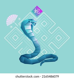 Chinese zodiac sign of snake, Graphic of colorful low poly snake with traditional Chinese element, Chinese word refers to Snake Zodiac