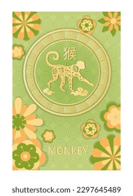 Chinese zodiac sign. Symbol of Chinese New Year. Traditional asian poster with monkey in golden circle with ornaments and flowers. Cartoon flat vector illustration isolated on white background