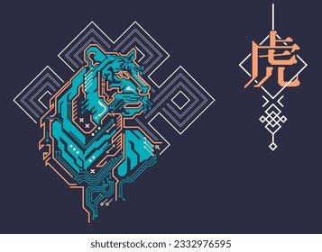 Chinese zodiac sign of tiger, Graphic of colourful cyber tiger with traditional Chinese element, Chinese word refers to tiger Zodiac