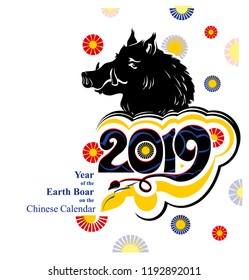 Chinese Zodiac Sign Year of Boar, Pig. Happy Chinese New Year 2019. Concept card, banner, poster with earth boar head. Vector illustration on white background.
