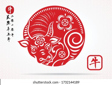 Chinese Zodiac Sign Year of Ox, Red paper cut ox. Happy Chinese New Year 2021 year of the ox - translation:year of cow xin chou year