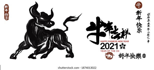 Signo zodiaco chino año de ovx, calendario chino para el año del buey 2021, traducción caligráfica:año del buey trae prosperidad y buena fortuna