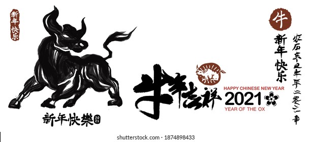 Chinese Zodiac Sign Year of Ox,Chinese calendar for the year of ox 2021,Calligraphy translation:year of the ox brings prosperity and good fortune