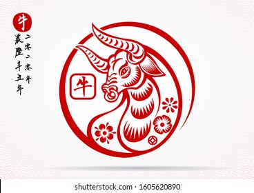 Chinese Zodiac Sign Year of Ox,Red paper cut ox. Happy Chinese New Year 2021 year of the ox - translation:year of cow xin chou year