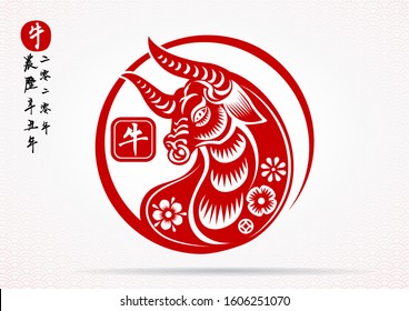 Chinese Zodiac Sign Year of Ox,Red paper cut ox. Happy Chinese New Year 2021 year of the ox - translation:year of cow xin chou year