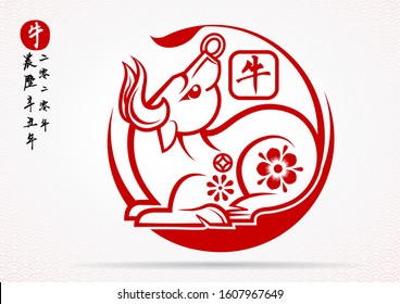 Chinese Zodiac Sign Year of Ox,Red paper cut ox. Happy Chinese New Year 2021 year of the ox - translation:year of cow xin chou year