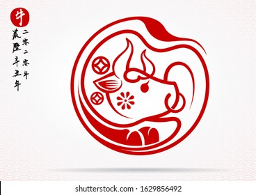 Chinese Zodiac Sign Year of Ox,Red paper cut ox. Happy Chinese New Year 2021 year of the ox - translation:year of cow xin chou year