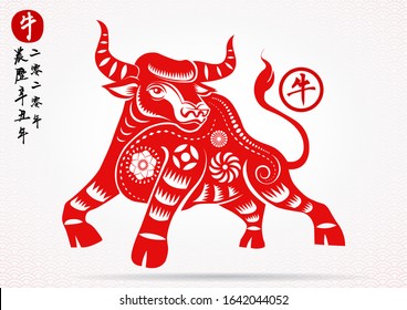 Chinese Zodiac Sign Year of Ox,Red paper cut Ox,Happy Chinese New Year 2020year of the Ox( Chinese Translation : year of cow xin chou 
