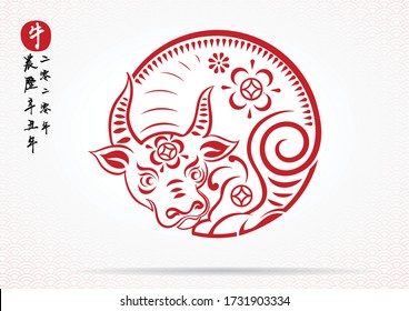 Chinesisches Zodiaksign Year of Ox, Red Paper Schnittox. Happy Chinesisch Neujahr 2021 Jahr des Ochsen - Übersetzung:Jahr des xin chou Jahr der Kuh