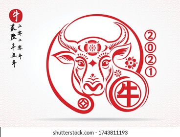 Chinese Zodiac Sign Year of Ox,Red paper cut Ox,Happy Chinese New Year 2020year of the Ox( Chinese Translation : year of cow xin chou 