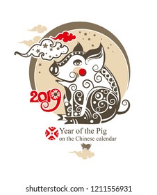 Chinese Zodiac Sign Year of Pig 2019. New Year's greeting card with a Earthen pig sitting under a circle of sky with clouds. Happy Chinese New Year 2019.
