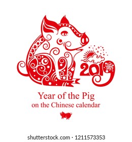 Chinese Zodiac Sign Year of Pig. Red pig 2019. New Year's decor greeting card. Happy Chinese New Year 2019 year of the pig.