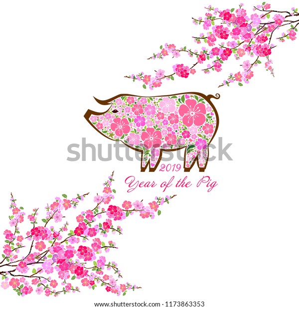 Chinese Zodiac Sign Year Pig Happy Stock Vector (Royalty Free) 1173863353