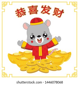 Chinese Zodiac Sign Year of The Rat, Happy Chinese new year 2020,  Cute Rat Cartoon Style, smile with coins & gold, said Lucky and Rich, wearing traditional Chinese clothing ,on white background