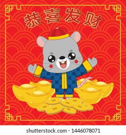 Chinese Zodiac Sign Year of The Rat, Happy Chinese new year 2020,  Cute Rat Cartoon Style, smile with coins & gold, wearing traditional Chinese clothing 
(translation: Lucky and Rich)