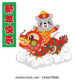 Chinese Zodiac Sign Year of The Rat, Happy Chinese new year 2020,  Cute Rat & Dragon Cartoon Style, waving hand action, wearing traditional Chinese clothing 
(translation: happy new year)