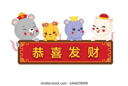 Chinese Zodiac Sign Year of The Rat, Happy Chinese new year 2020,  Group of Cute Rats Cartoon Style on red board 
writing Lucky and Rich in Chinese alphabet ,isolated on white background