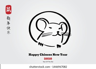 Chinese Zodiac Sign Year of Rat, paper cut rat,Happy Chinese New Year 2020 year of the rat (Chinese translation: Zodiac rat,Happy Chinese New Year)