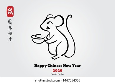 Chinese Zodiac Sign Year of Rat, paper cut rat,Happy Chinese New Year 2020 year of the rat (Chinese translation: Zodiac rat,Happy Chinese New Year)