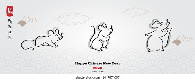 Chinese Zodiac Sign Year of Rat, paper cut rat,Happy Chinese New Year 2020 year of the rat (Chinese translation: Zodiac rat,Happy Chinese New Year)