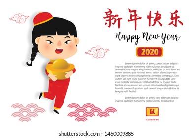 Chinese Zodiac Sign Year of Rat, Happy Chinese New Year 2020 year of the rat  (Translation : Happy Chinese new year)