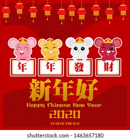 Chinese Zodiac Sign Year of Rat Happy Chinese New Year 2020 year of the rat  (Translation : Happy Chinese new year)