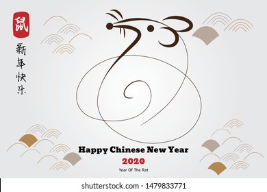 Chinese Zodiac Sign Year of Rat, paper cut rat,Happy Chinese New Year 2020 year of the rat (Chinese translation: Zodiac rat,Happy Chinese New Year)
