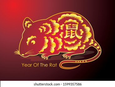 Chinese Zodiac Sign. Year of Rat, with Red and gold paper cut design, for Chinese New Year 2020, 2032, 2044, 2056 etc.