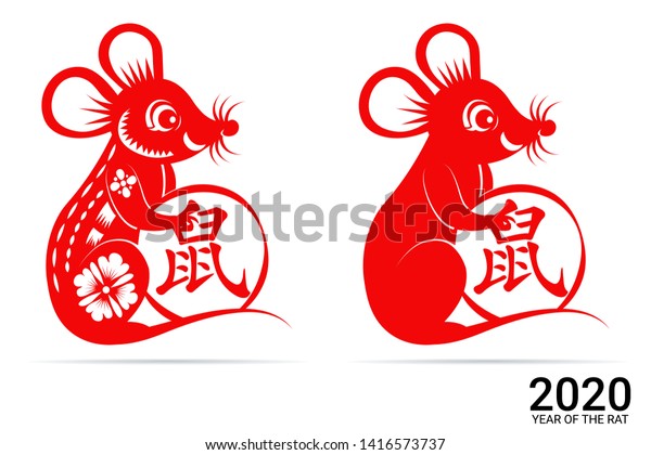 Chinese Zodiac Sign Year Rat Red Stock Vector (Royalty Free) 1416573737