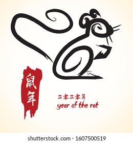 Chinese Zodiac Sign Year of Rat,Happy Chinese New Year 2020 year of the rat (Chinese translation: Zodiac rat, Happy Chinese New Year and small caption is 2020)