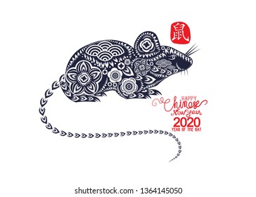 Chinese Zodiac Sign Year of Rat,Red paper cut rat. Happy Chinese New Year 2020 year of the rat (Hieroglyph translation mouse)