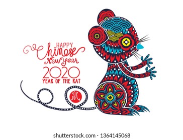 Chinese Zodiac Sign Year of Rat,Red paper cut rat. Happy Chinese New Year 2020 year of the rat (Hieroglyph translation mouse)