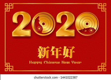 Chinese Zodiac Sign Year of Rat,Red Paper cut rat,Happy Chinese New Year 2020 year of the rat  (Translation : Happy Chinese new year)