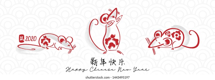 Chinese Zodiac Sign Year of Rat,Red paper cut rat,Happy Chinese New Year 2020 year of the rat (Chinese translation: Zodiac rat,Happy Chinese New Year)