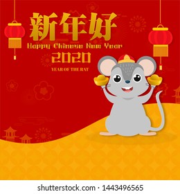 Chinese Zodiac Sign Year of Rat,Red Paper cut rat,Happy Chinese New Year 2020 year of the rat  (Translation : Happy Chinese new year)