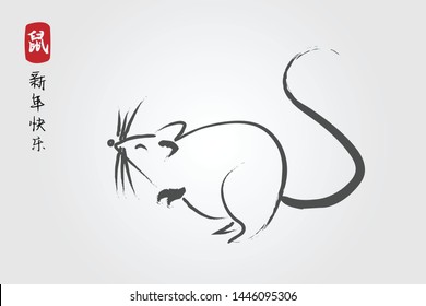 Chinese Zodiac Sign Year of Rat,Red paper cut rat,Happy Chinese New Year 2020 year of the rat (Chinese translation: Zodiac rat,Happy Chinese New Year)