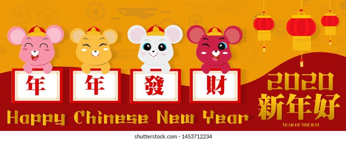 Chinese Zodiac Sign Year of Rat,Red Paper cut rat,Happy Chinese New Year 2020 year of the rat  (Translation : Happy Chinese new year)