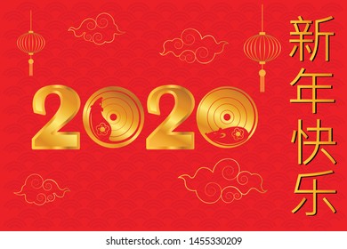 Chinese Zodiac Sign Year of Rat,Red Paper cut rat,Happy Chinese New Year 2020 year of the rat  (Translation : Happy Chinese new year)