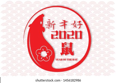 Chinese Zodiac Sign Year of Rat,Red Paper cut rat,Happy Chinese New Year 2020 year of the rat  (Translation : Happy Chinese new year)