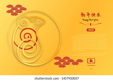 Chinese Zodiac Sign Year of Rat,Red Paper cut rat,Happy Chinese New Year 2020 year of the rat  (Translation : Happy Chinese new year)